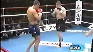 Great Kusatsu Vs. Cyril Abidi (17/03/2001)