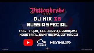 DJ Buttonkrake Events Mix #38 | Russia Special [Goth / Post-Punk / Wave]