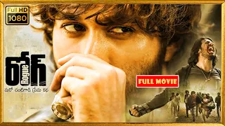 Ishan, Mannara Chopra, Puri Jagannadh, Thakur Anoop FULL HD Action Drama || Kotha Cinemalu