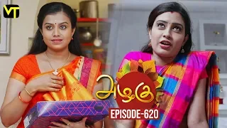 Azhagu - Tamil Serial | அழகு | Episode 620 | Sun TV Serials | 03 Dec 2019 | Revathy | Vision