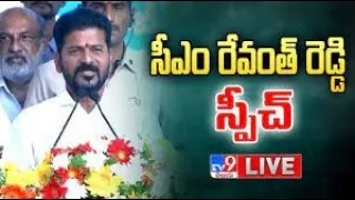 CM Revanth Reddy Speech LIVE | Congress Public Meeting - TV9