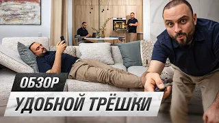 ОБЗОР ТРЁШКИ 120 м²: светящийся потолок, умная перепланировка, подсветка штор