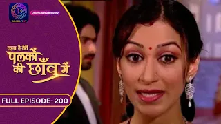 Unforgettable Moments: Palkon Ki Chhaon Mein | Full Episode - 200 | Dangal 2