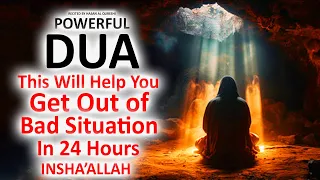 JUST BY LISTENING TO THIS VERY POWERFUL DUA YOU WILL GET OUT OF BAD SITUATION IN 24 HOURS! INSHALLAH