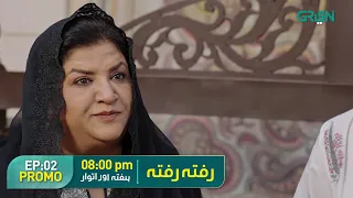 Rafta Rafta Episode 2 Promo | Saheefa Jabbar | Zaviyar Ejaz | Green TV