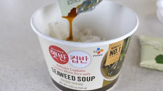 Hetbahn Cupbahn Seaweed Rice Soup Taste Test