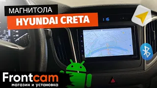 Магнитола 2din Hyundai Creta на ANDROID