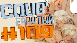 COUB #109/ COUB'ернутый | амв / anime amv / amv coub / аниме