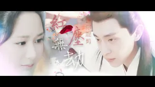 【Fan video】CC Eng sub/ Deng Lun Crossover Yang Zi --- Parallel Mortal World