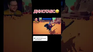 Куплинов опять играет в табс