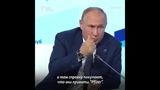 Путин о прививках. На ваш взгляд, эта информация соответствует действительности? #shorts