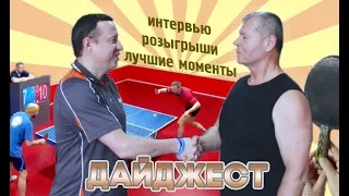 SETKA CUP / Дайджест #1 29.05.19. Виктор Берёза