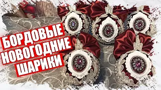 КАК СДЕЛАТЬ НОВОГОДНИЕ ШАРЫ ОБТЯНУТЫЕ БАРХАТОМ СВОИМИ РУКАМИ 2022