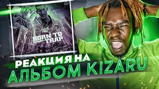 РЕАКЦИЯ НА АЛЬБОМ KIZARU BORN TO TRAP / РЕАКЦИЯ ИНОСТРАНЦА НА ТРЕК КИЗАРУ ЧТО ЗА БИЗНЕС СУКА?