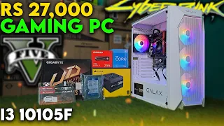 Rs 27000 Gaming PC Build | intel Core i3 10105f  [Gaming PC] #pcbuild  #techpc7 ☎️: (91+) 7011001586