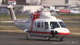 Sikorsky S-76C(c/n:760482) Takeoff JA6901