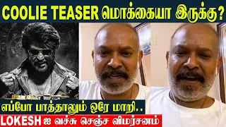 Coolie Teaser - Venkat Prabhu Reaction😳 | Lokesh Kanagaraj Movies Template | Rajinikanth