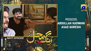 Rang Mahal Episode 68 Teaser | Rang Mahal Episode 68 Full Har Pal Geo Dramas