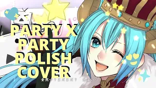 Party×Party POLISH COVER