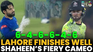 Lahore Finishes Well | Shaheen's Fiery Cameo | Multan vs Lahore | Match 34 Final | HBL PSL 8 | MI2A