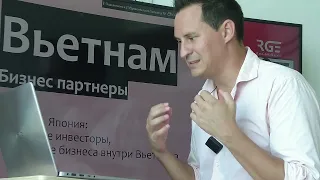 Вьетнам бизнес: виды бизнеса во Вьетнаме, что закупать во Вьетнаме, как вести бизнес с Вьетнамом.