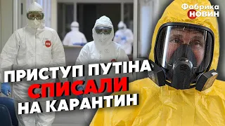 ❗️Путин показал, что ТЯЖКО БОЛЕН! Гудков: ЗДОРОВЫЙ ЧЕЛОВЕК ТАК СЕБЯ НЕ ВЕДЕТ