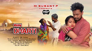 RIN DHARTI SANTALI SHORT FILM //2023// M SUSANT P PRESENTS