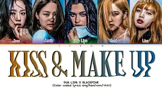 DUA LIPA X BLACKPINK 블랙핑크 KISS & MAKE UP (Color coded lyrics eng/han/rom/가사)