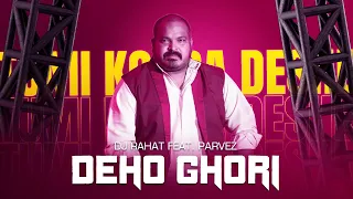 DJ Rahat x Parvez - Deho Ghori (New Bangla Song 2023) VISUALIZER