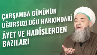 Çarşamba Gününün Uğursuzluğu Hakkındaki Âyet ve Hadîslerden Bazıları