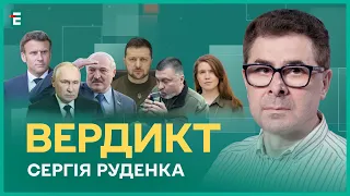 Безугла проти Суспільного. Труха проти Детектора медіа. Мирний план Лукашенка І Сергій Руденко