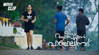 പാപ്പിച്ചായൻ്റെ കൊച്ചു മോളാ അങ്ങ് ഡെൽഹീന്ന് | Aalice in Panchalinaadu | Latest Malayalam Movie Scene