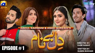 Dil Ba Naam | EPISODE 1 | Danish Taimoor & Ayeza khan | Feroz Khan & Dure Fashion | HAR PAL GEO