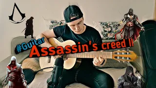 Assassin's Creed II - Ezio's Family на Гитаре 🎸