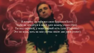 Егор Крид - We gotta get love (lyrics/текст песни)