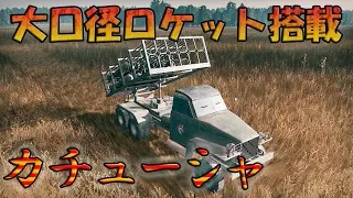 【RTS】強固なドイツの防衛陣地を同志諸君と共に倒そうではないか...！　　戦場を往くゆっくり【part 8】【ゆっくり実況】