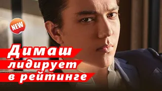 🔔 Димаш Кудайберген победил в турецком музыкальном рейтинге (SUB)