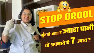 Why you Drool When you sleep and how to stop itमुँह से आता हैं ज्यादा पानी तो अपनाये ये 7 उपाय ||