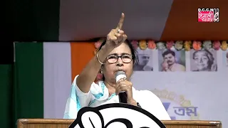 BJP IS ROARING AS 'QUIT INDIA' DUE TO FEAR OF THE ANTI-CENTRAL ALLIANCE! : MAMATA BANDYOPADHYAY