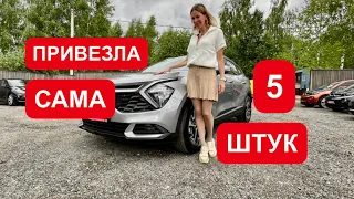 КУПИЛА НОВЫЙ Kia Sportage и ОТВЕЗЛА ДИЛЕРУ! Сравнение с Хендай Туссан и старым Спортажем