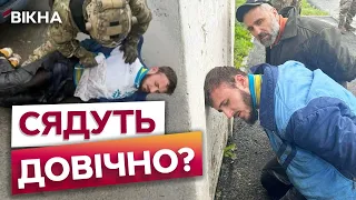 Силовики КОРД ЗАТРИМАЛИ БАТЬКА Й СИНА, які стріляли в ПОЛІЦІЮ ⚡️⚡️ Усі ПОДРОБИЦІ