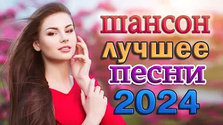 КРАСИВЫЕ ПЕСНИ 💖 ПРОСТО НАСЛАЖДЕНИЕ!! 💖сборник для хорошего настроения!!