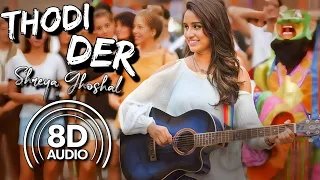 Thodi Der (8D Audio) | Half Girlfriend | Farhan Saeed | Sherya Ghoshal | Arjun K | Shraddha Kapoor