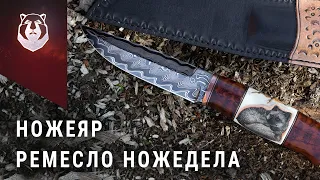 Они возят ножи к стоматологу! Самые необычные ножи России