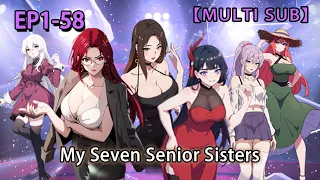 【MULTI SUB】My Seven Senior Sisters EP 1-58 #animation #anime