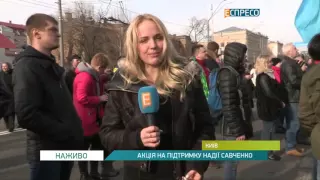 Акція на підтримку Надії Савченко триває