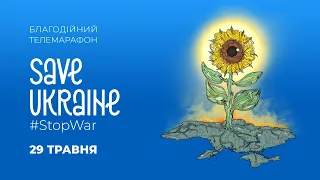 Save Ukraine: the second charity marathon