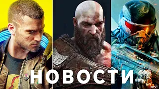 Скандал God of War Ragnarok, Патч Cyberpunk 2077, Паршивая GTA 5, Дичь в KotOR, Dying Light 2 Crysis