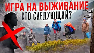 ПОХОД НАВЫЛЕТ. КТО ДОЙДЁТ ДО КОНЦА? ВЫЖИВАНИЕ В ЛЕСУ.