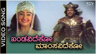 Khandavideko - Video Song | H2O | Upendra | Prabhudeva | Priyanka | Shankar Mahadevan | Nanditha